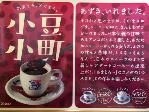 IMG_5253 のコピー